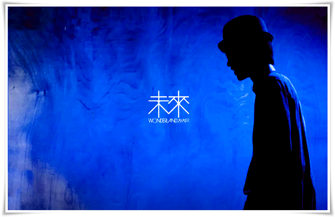 方大同- wonderful tonight