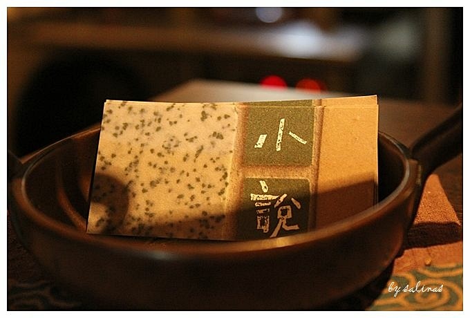 【漫步府城】小說