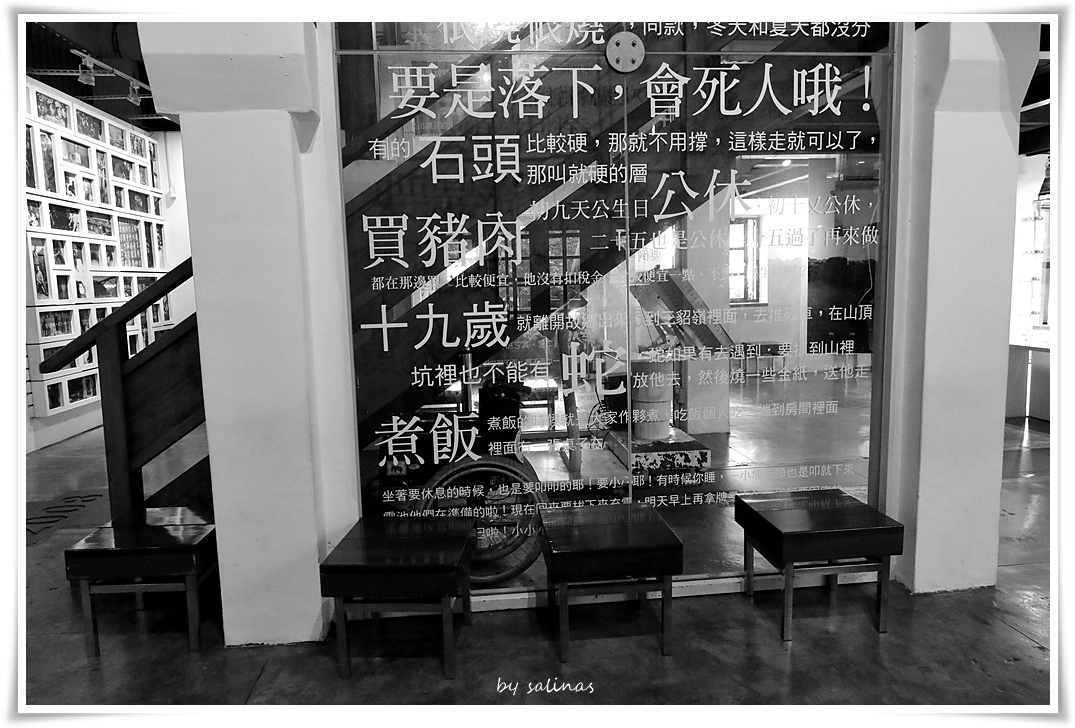 猴硐煤礦博物園區