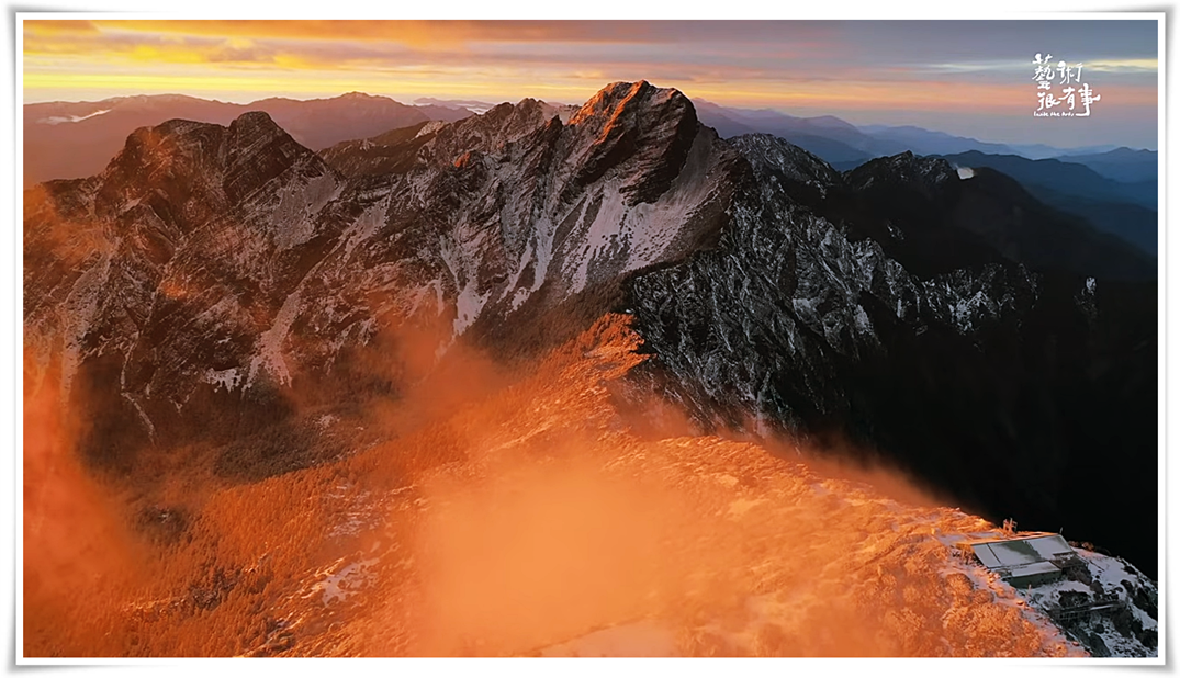 岳人的愛情絮語-劉克襄致鹿野忠雄