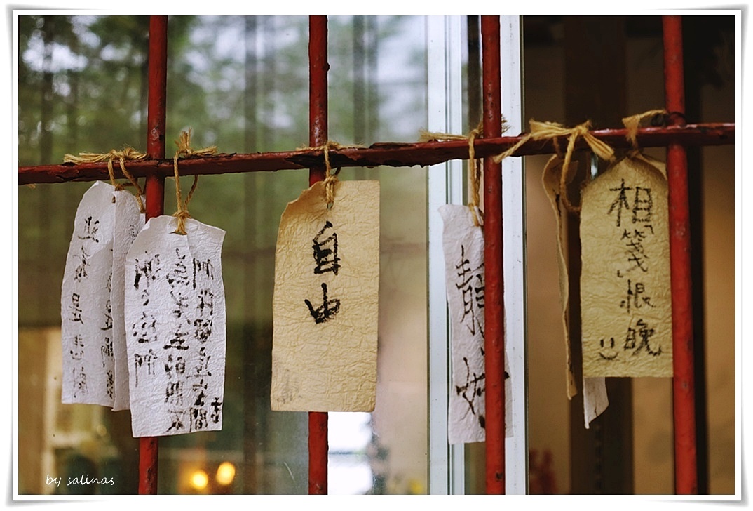 雲森山箋|半山聽雨